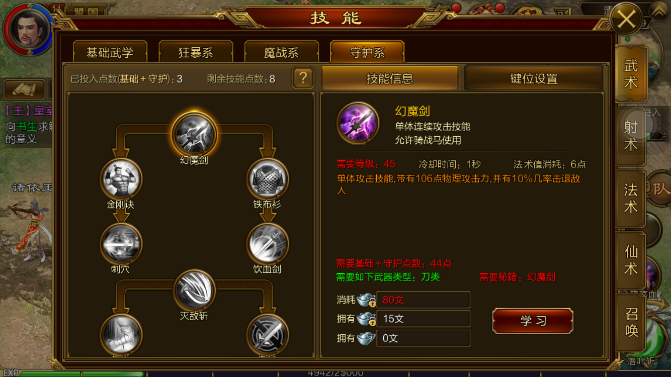 ��;�ֻ����ս��ô�ӵ� �ػ�ϵ��ǿ�ӵ��Ƽ�