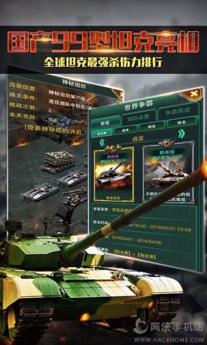 tǰIOSD2
