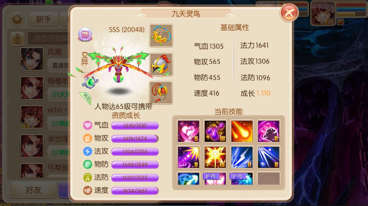 �λ��������ζ�����������SSS �����������б�