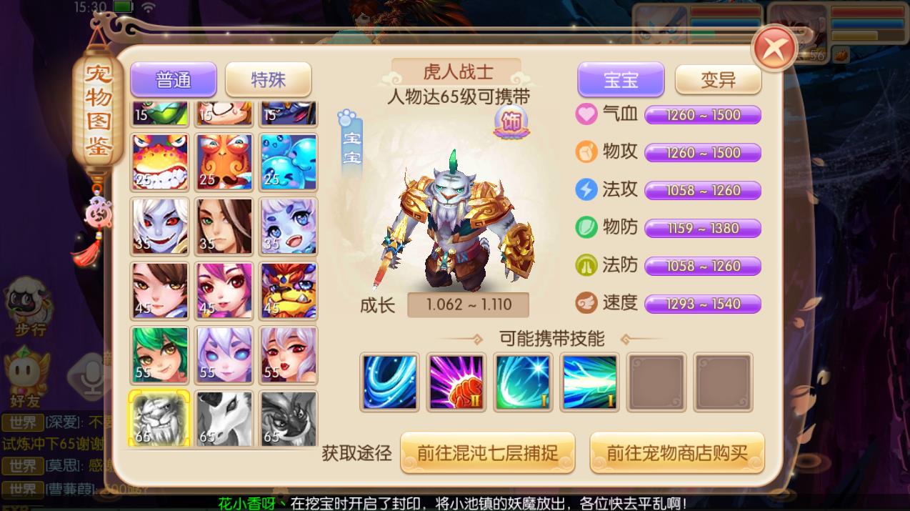 �λ��������λ���սʿ�ӵ��Ƽ�