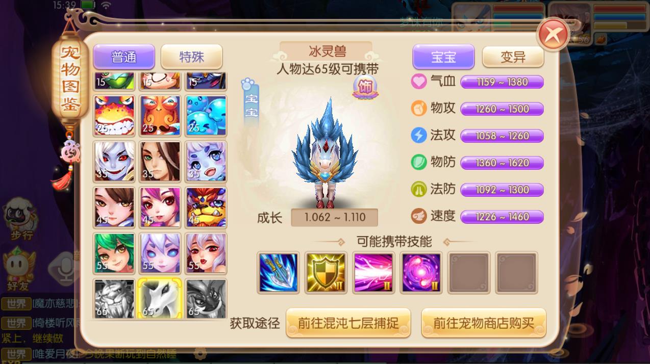 �λ��������α����������ӵ����