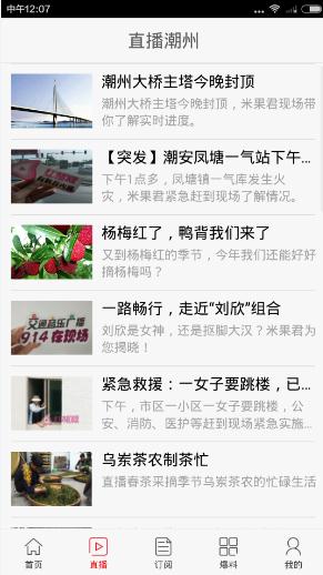 ���Ҽ@������ô�ã����Ҽ@appʹ�ý̳�