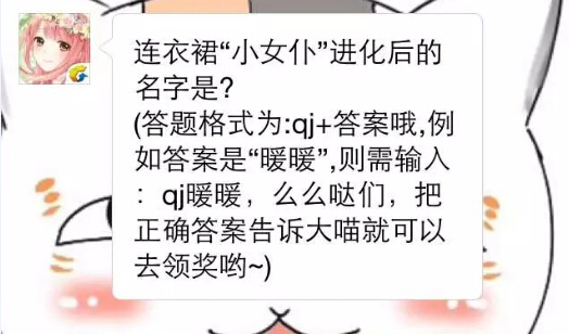 �漣ůů����ȹСŮ�ͽ������������ʲô�� 5��18��ÿ��һ���