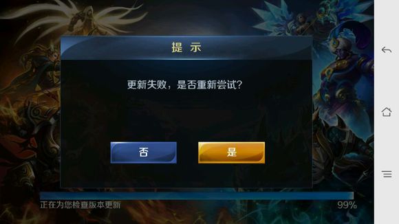 Ӣ��֮������5��22�ո���ʧ����� Ϊʲô���ܸ��£�