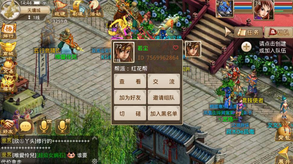 �ʵ�������ô�鿴���˵��� �鿴���װ�����з���