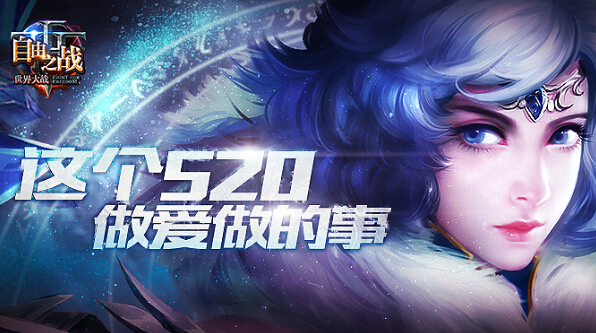 ֮ս520CPʱۻܻ[ͼ]