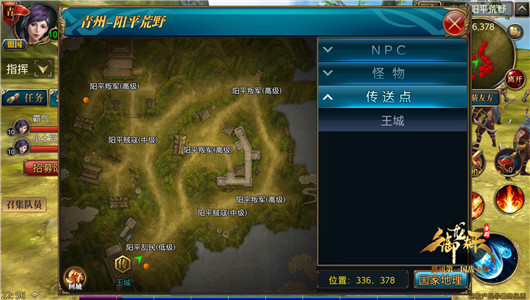 ��������������ô�˷� �˷��ճ�������