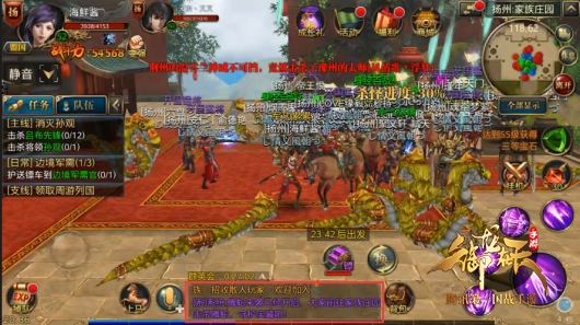 御龙在天手游聊天模式新玩法解析