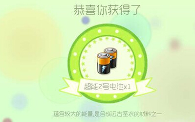 �������սˢ���޳���2�ŵ�ؼ��ɷ���