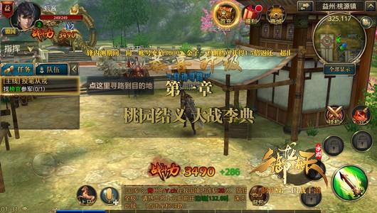 �����������ε�һ����԰����������