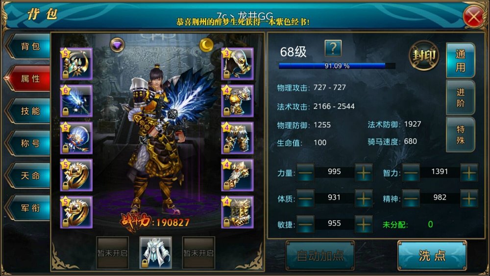 ��������������λʮ���Ǵ������������� ����ɱ¾vs��Ұ����ս��