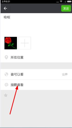 ΢����ô@���ѣ�΢����ô���ѱ��ˣ�