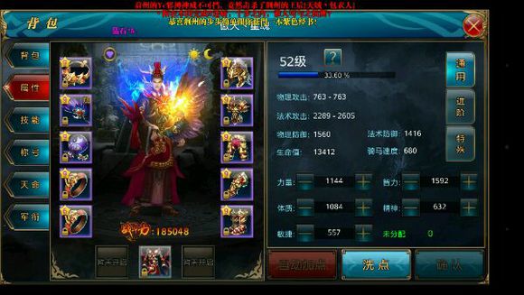 ������������5��27��ʯ�ؾ�������Ϯ ������ò�ͣ