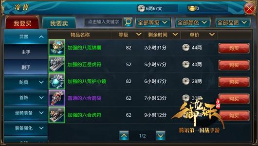 �����������θ���װ����ô��  �Ĵ�ְҵ����ѡ���Ƽ�