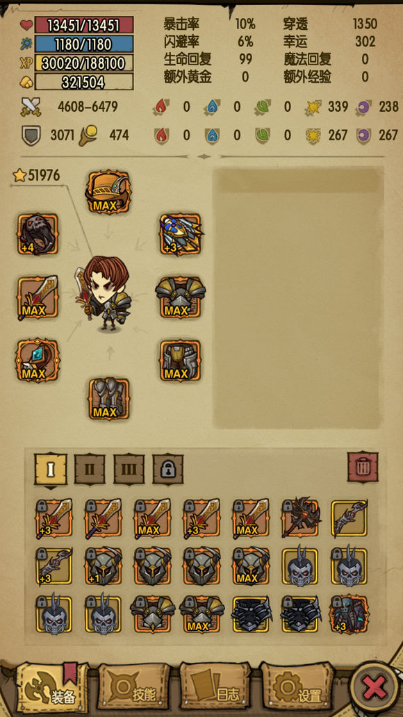 ̰������ħ����װ�����ٳ��ͷ�����ѧ