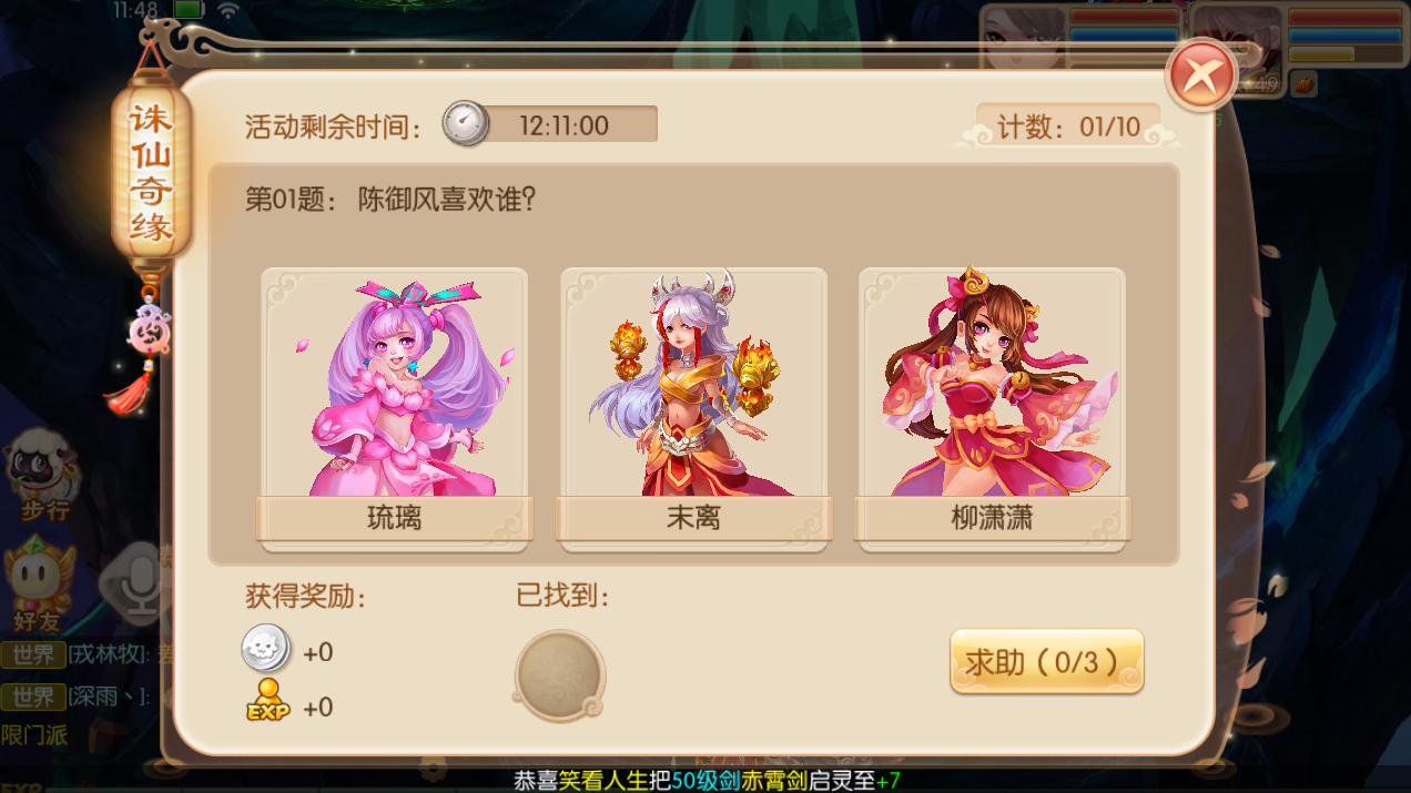 �λ���������������Ե����𰸴�ȫ