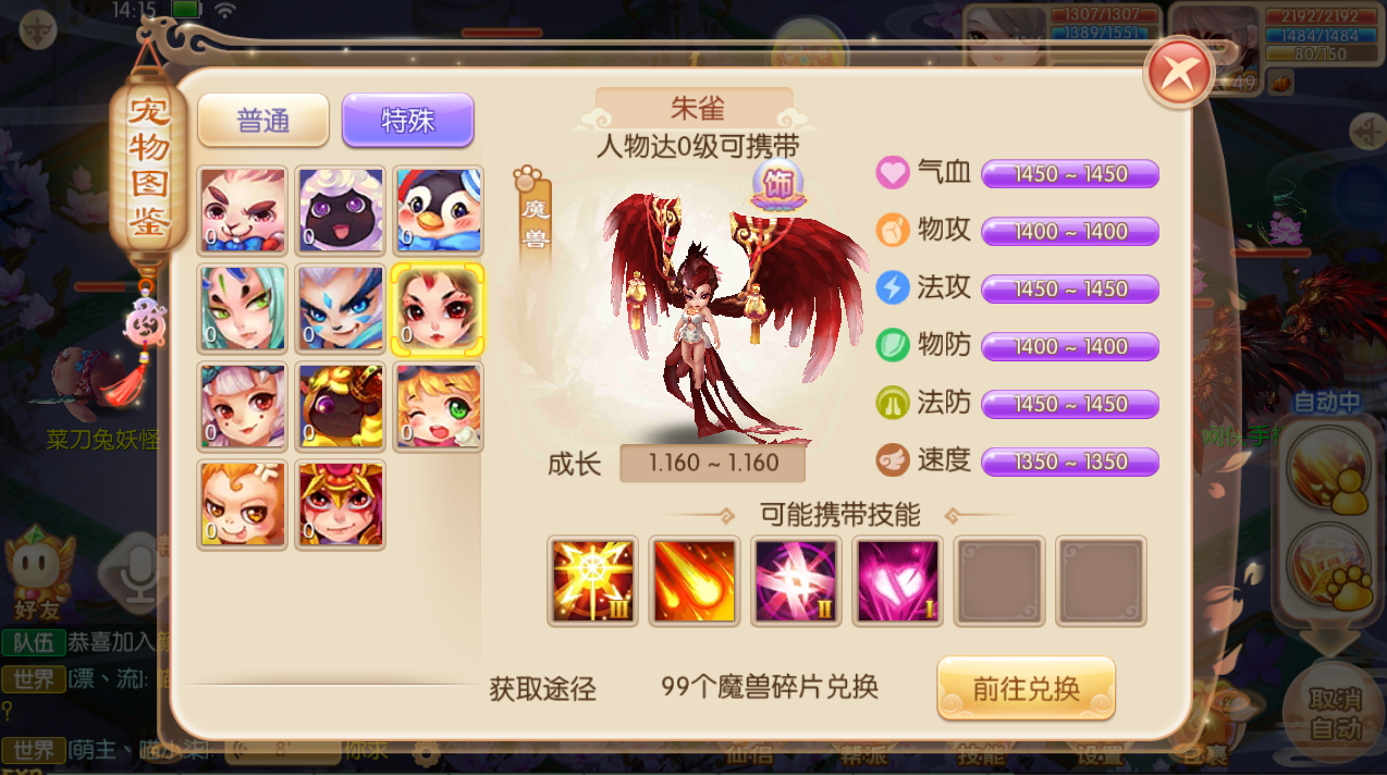 �λ���������ħ���ĸ��� ħ��ѡ���Ƽ�