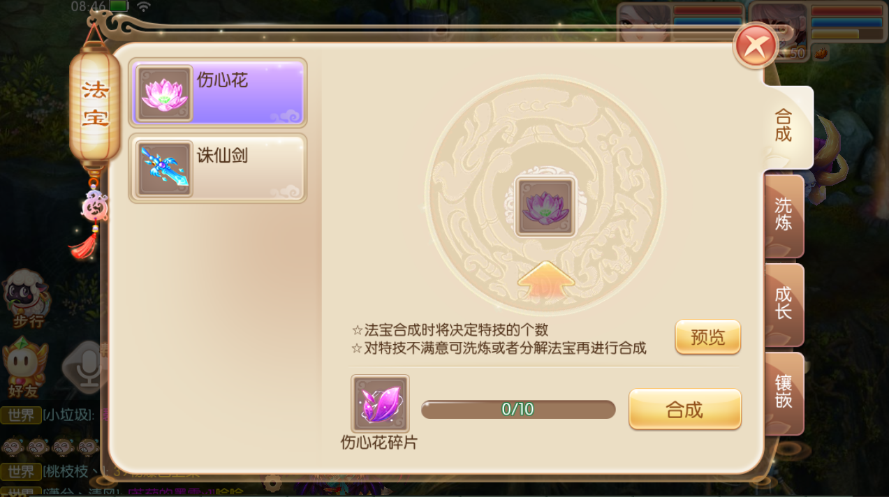 �λ������������Ļ��û������ɽ��� �����Ƽ�