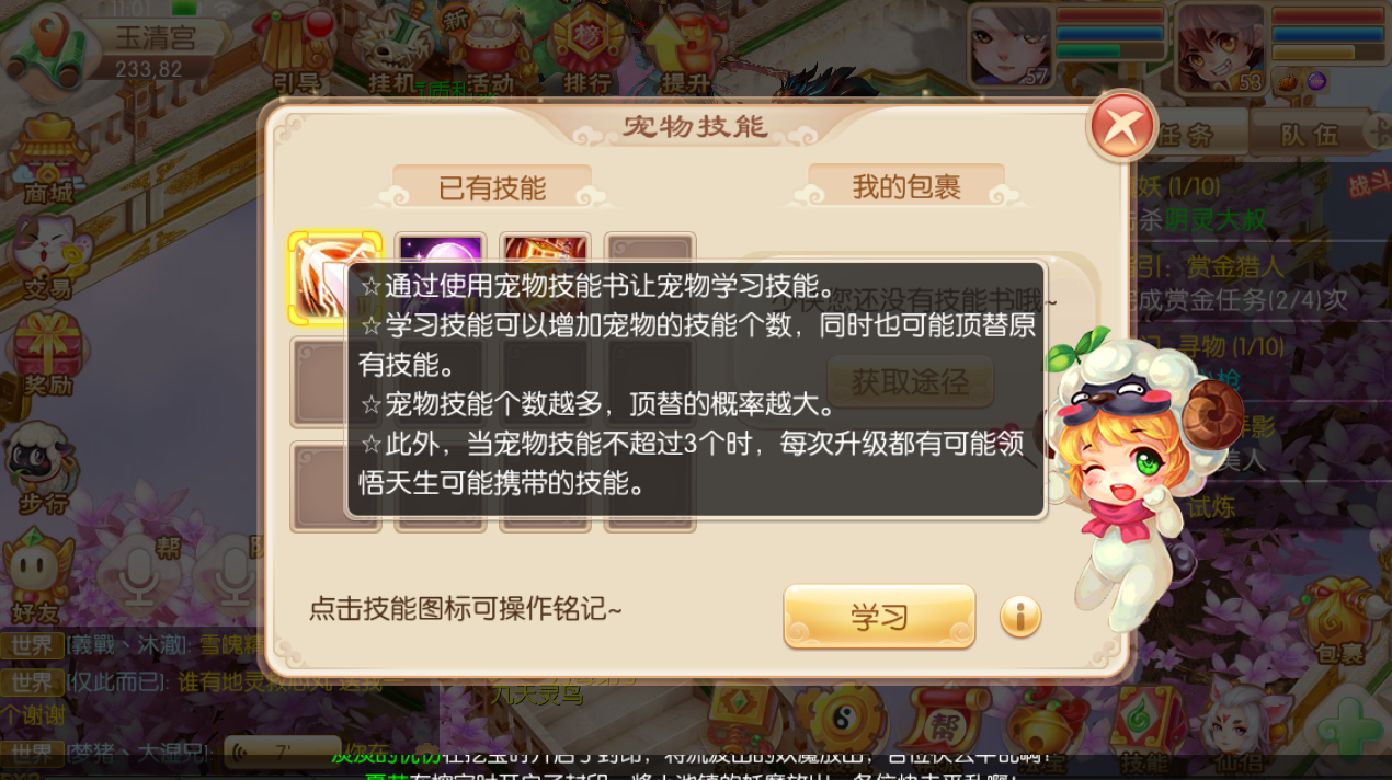 �λ��������δ��������Դ�������ܳ��� ���鼼������