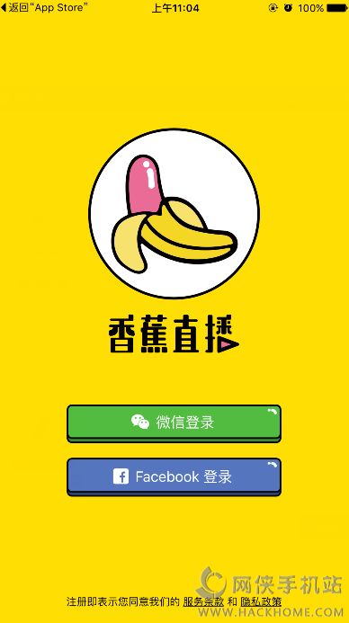香蕉直播app评测这里的主播不吃香蕉多图