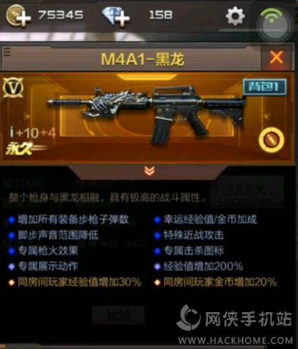 穿越火线枪战王者m4a1黑龙实战技巧分享[图]