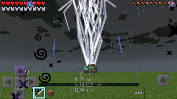 网易我的世界无限道具指令大全