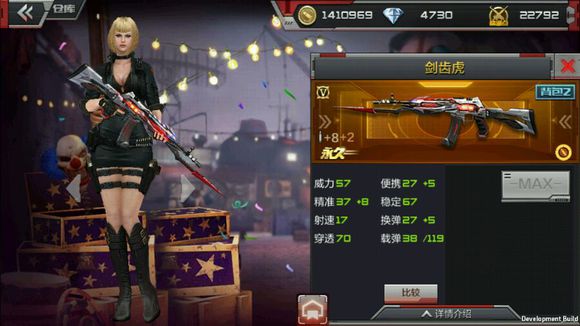 ��Խ����ǹս���߽��ݻ������� CF���ν��ݻ���Ȩ���Խ���