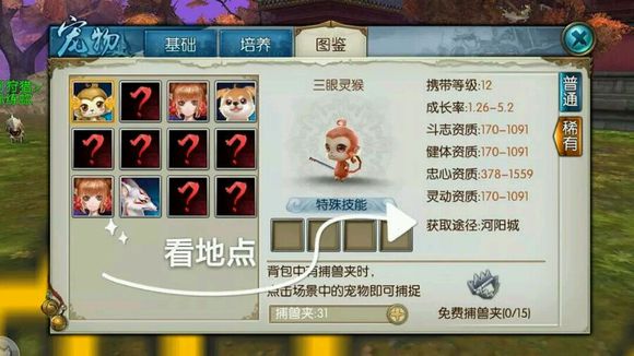 ��������ϡ�г�����ô��  ץϡ�г��＼��