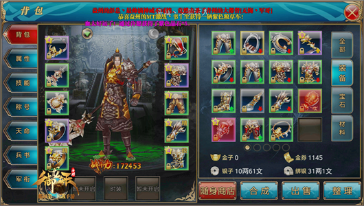 �����������ΰԵ�����װ��ѡ�񼰱�ʯ��Ƕ�Ƽ�