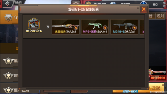 ��Խ����ǹս��������ģʽ���Ƽ��� �ٷְٳ�ĩ�ղþ�����