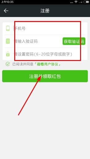 Ȥ��app��ôע�᣿Ȥ��׬Ǯע��̳�