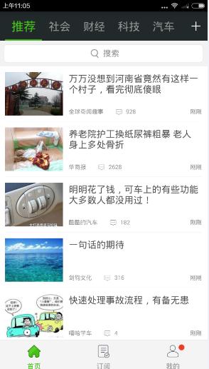 Ȥ����ô׬Ǯ��Ȥ��׬Ǯ�̳�