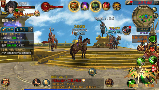 御龙在天手游中立区国王参拜攻略心得