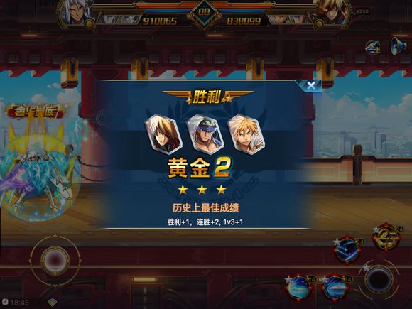 时空猎人显示应用未下载怎么办?应用未下载解决方法