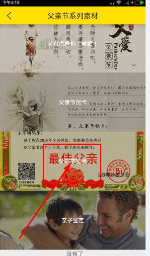 ���׽ڽ�״ͼƬ��ô���ɣ����׽ڽ�״������ʹ�ý̳�