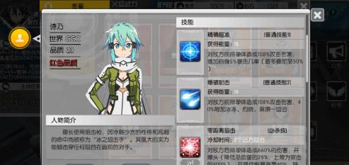 刀剑神域黑衣剑士橙色武器怎么发光 武器发光有什么用