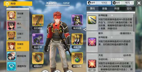 ����������½�ʿ���������ո������淨����  SAO������Ϯ