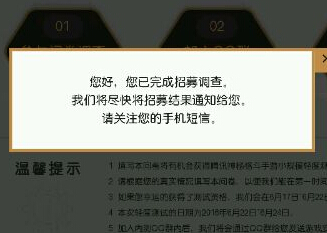 DNF����û���յ��ڲ������ô�죿 �ڲ���Ž��շ���