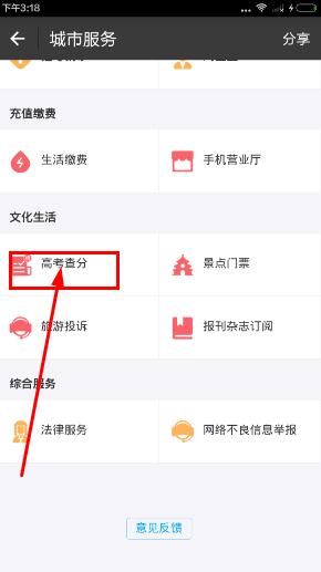 ֧������ô��ѯ��ѧ��֧������ѯ��ѧ�̳�