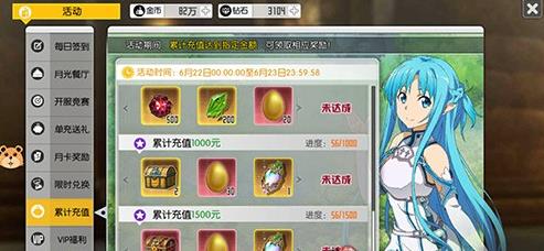 ����������½�ʿ�𵰻����  ���Ƽ��һ�