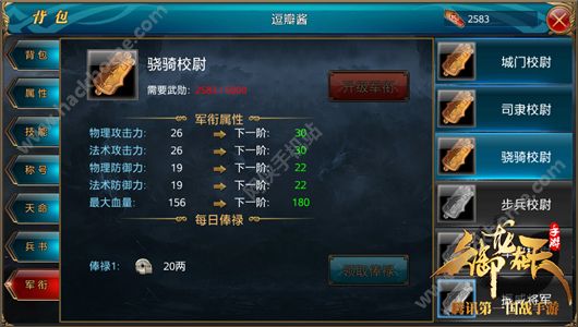 �����������ξ�����ô���� ��ѫ��ȡ����