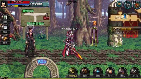 dnf�����̵���ʲô������npc������Ʒ����