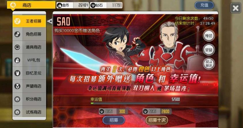 ����������½�ʿ������ļ��ô��ú��  ������ļ���ɷ���