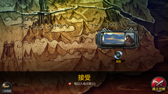 DNF������������ô�˶��� ���³������������˶�����