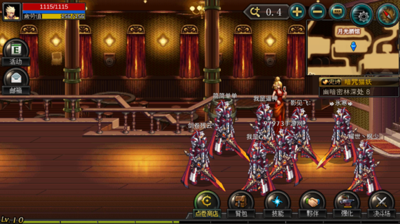 dnf手游第一次觉醒什么时候开启?一觉开启公告