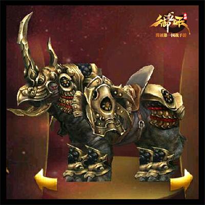 御龙在天手游西戎战犀坐骑时装属性介绍