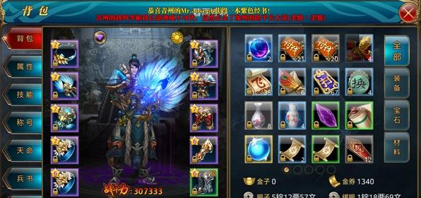 ������������Ԫ����ô�� Ԫ�����Ѽ��ɷ���