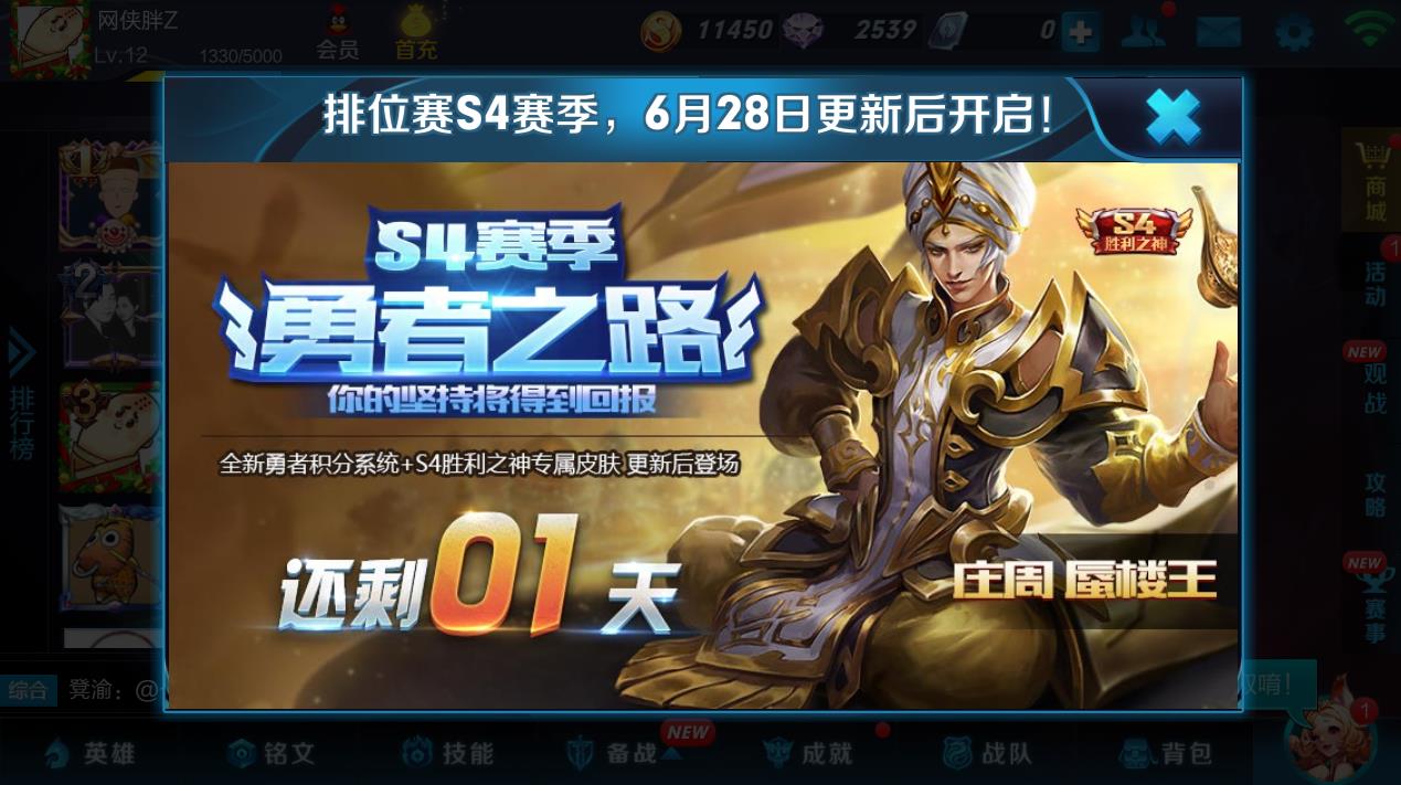 ������ҫһ�������Ƕ೤ʱ�� ÿ��������������