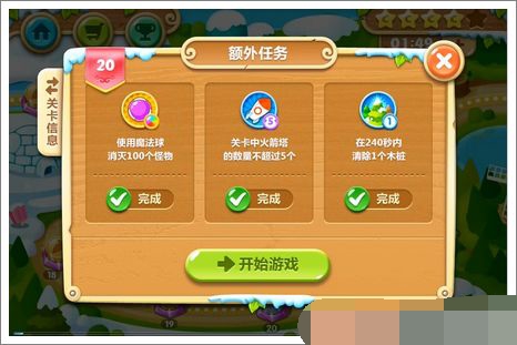 �����ܲ�3��԰20�ؽ��ܲ���Ƶͨ�ع���