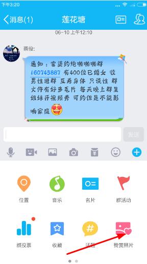 QQ������Ƭ�������Ķ���qq��ôŪ������Ƭ��